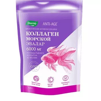 Anti-Age Коллаген Морской Эвалар 6000 мг порошок 120 г