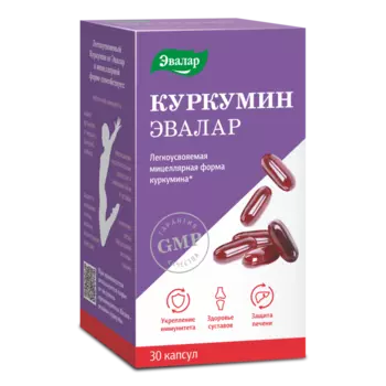 Anti-Age Куркумин Эвалар капсулы 30 шт
