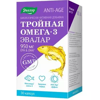 Anti-Age Тройная Омега-3 Эвалар 950 мг капсулы 30 шт