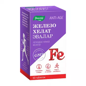 Anti-Age Железо Хелат Эвалар таблетки 60 шт