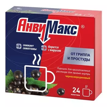 АнвиМакс порошок для приготовления раствора Черная смородина 24 шт