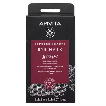 Apivita Экспресс Бьюти Маска для кожи вокруг глаз Виноград саше 2 мл 2 шт