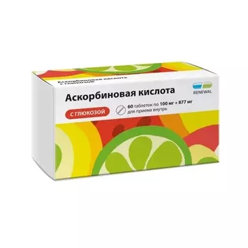 Аскорбиновая кислота с глюкозой 100 мг+877 мг таблетки 60 шт