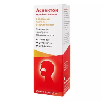 Аспектон спрей назальный флакон 20 мл