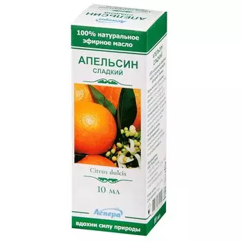 Аспера Масло эфирное Апельсин сладкий 10 мл