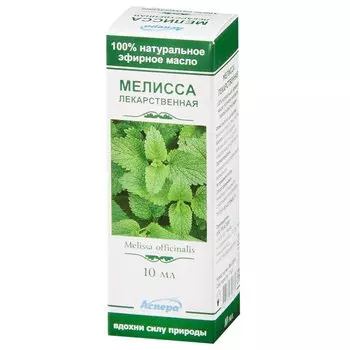 Аспера Масло эфирное Мелисса 10 мл