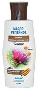 Аспера масло репейное с эфирным маслом корицы 125 мл