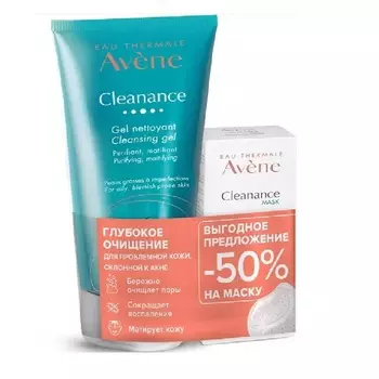 Avene Cleanance Набор / гель очищающий 200 мл + маска-скраб с кислотами 50 мл