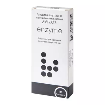 Avizor Энзим таблетки для очистки контактных линз 10 шт