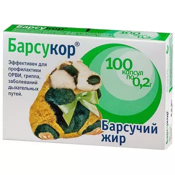 Барсукор Барсучий жир капсулы 100 шт