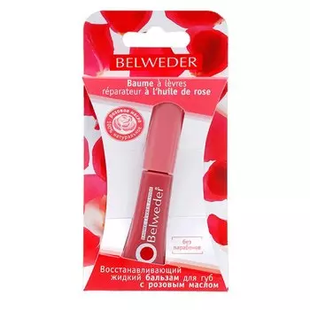 Бельведер Бальзам для губ восстанавливающий Розовое масло 7 мл