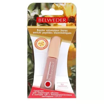 Бельведер Средство д/коррекции объема и контура губ с биомиметическими пептидами 7 мл