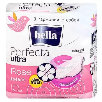 Bella Perfecta Ultra Rose Прокладки гигиенические 10 шт