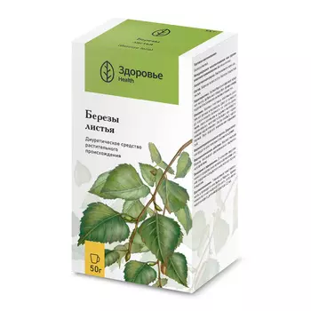 Березы листья 50 г
