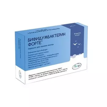 Бифидумбактерин форте порошок для приема внутрь 5 доз 30 шт