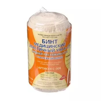 Бинт эластичный медицинский УНГА-СР 8 см х 1 м