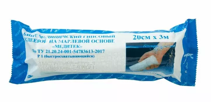 Бинт гипсовый клеевой на марлевой основе 20 см х 3 м