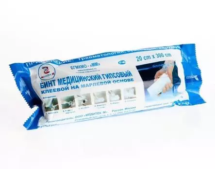 Бинт гипсовый клеевой на марлевой основе