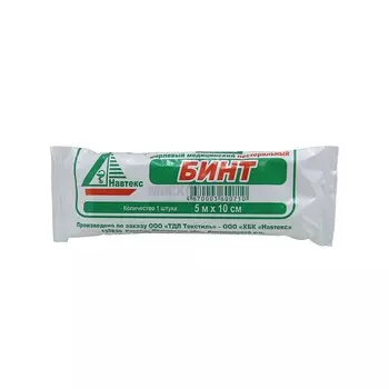 Бинт марлевый медицинский нестерильный 5 м х 10 см