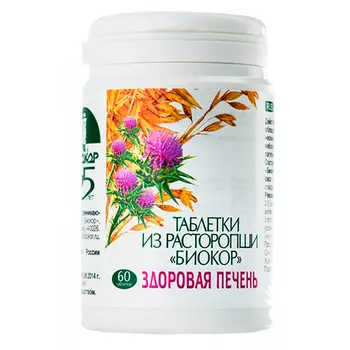 Биокор Расторопша таблетки 60 шт