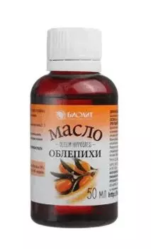 Облепихи масло 50 мл