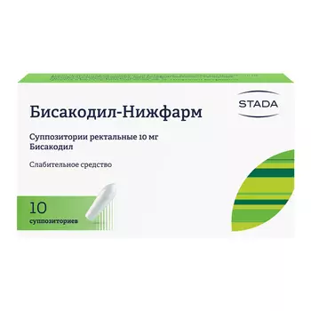 Бисакодил-Нижфарм 10 мг суппозитории ректальные 10 шт