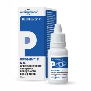 Блефинг П гель для век и ресниц 15 мл