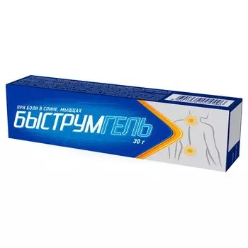 Быструмгель 2,5% гель для наружного применения 30 г