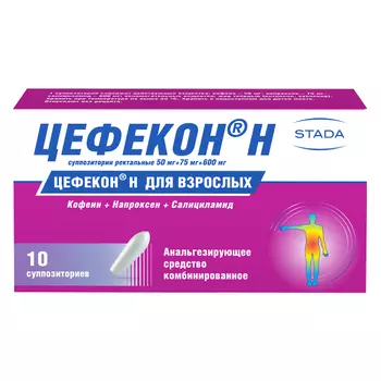 Цефекон Н суппозитории ректальные 10 шт