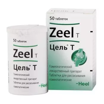 Цель Т таблетки гомеопатические для рассасывания 50 шт