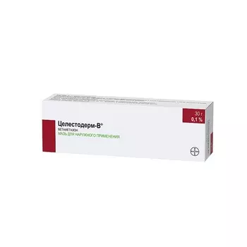 Целестодерм-В 0,1% мазь для наружного применения 30 г