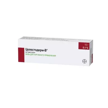 Целестодерм-В мазь для наружного применения 0,1% туба 15 г