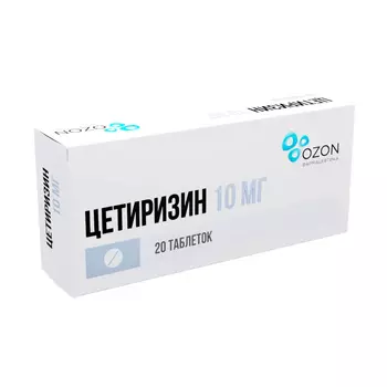 Цетиризин 10 мг таблетки 20 шт