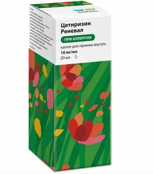 Цетиризин Реневал 10 мг/мл капли для приема внутрь 20 мл