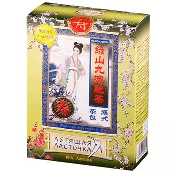 Чай "Летящая Ласточка" фильтр-пак 3 г 20 шт Лимон