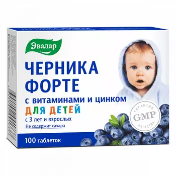 Черника Форте Эвалар с витаминами и цинком таблетки 100 шт