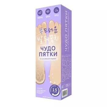 Чудо Пятки Гель для педикюра 250 мл