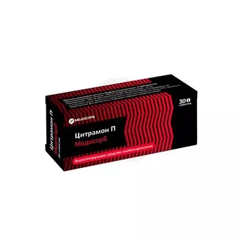 Цитрамон П Медисорб таблетки 30 шт