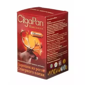 Цыгапан капсулы 120 шт