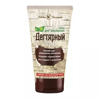 Невская Косметика Гель для умывания Дегтярный 150 мл