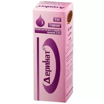 Деринат 0,25% раствор для местного и наружного применения флакон-капельница 10 мл