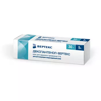 Декспантенол-ВЕРТЕКС 5% мазь для наружного применения 30 г
