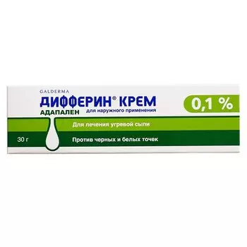 Дифферин 0,1% крем от акне, угрей и черных точек 30 г