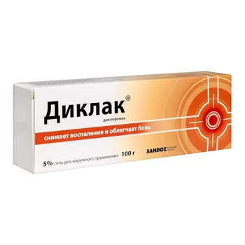 Диклак 5% гель для наружного применения 100 г