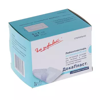 Докапласт Лейкопластырь антимикробный с мирамистином 5 см х 7 см 50 шт