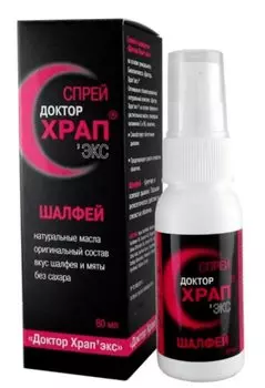 Доктор Храп Экс спрей для местного применения Шалфей 60 мл