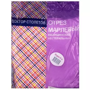 Доктор Столетов Марля медицинская 90 см х 5 м