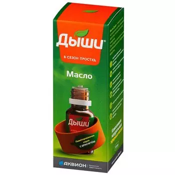 Дыши Масло эфирное с браслетом 10 мл