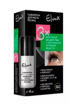 Elma Сыворотка для увеличения объема и длинны ресниц 4 мл