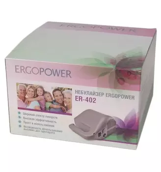 ErgoPower Ингалятор компрессорный ER-402 Серый